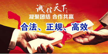 新城街道要债公司