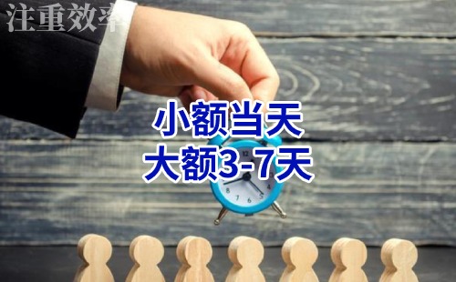 新城街道清欠公司