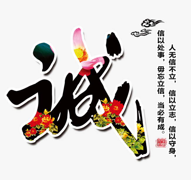 新城街道追债公司